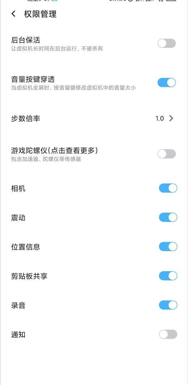 VMOS Pro永久会员版